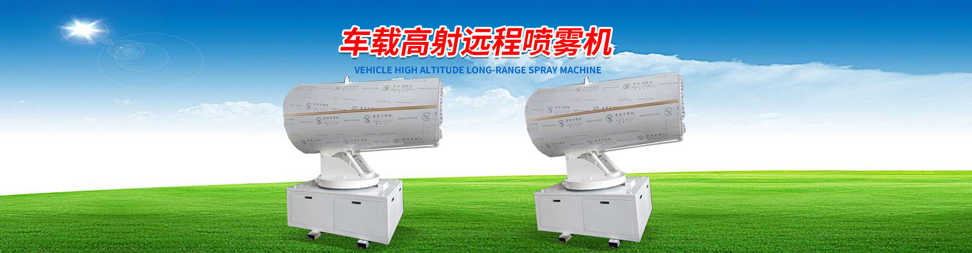 湖北咸阳本千新能源设备有限责任公司(WAP站)